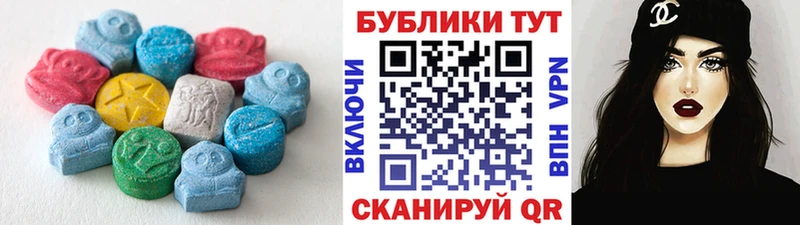 Экстази TESLA  Купить закладки  Межгорье 