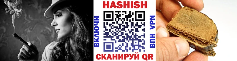 ГАШ AMNESIA HAZE  Купить закладки  Межгорье 