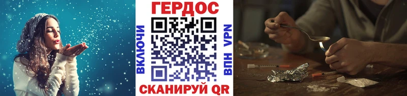 Купить где  Межгорье  Героин VHQ 