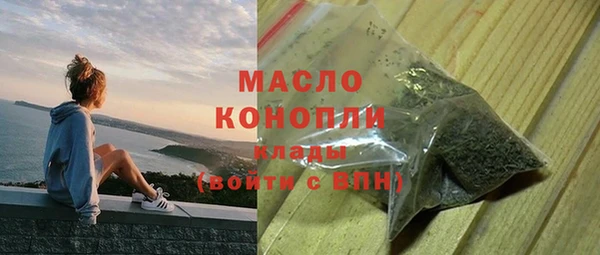 мескалин Волоколамск
