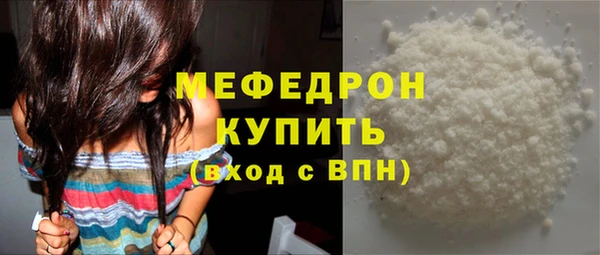 прущая мука Володарск