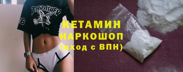 мескалин Волоколамск