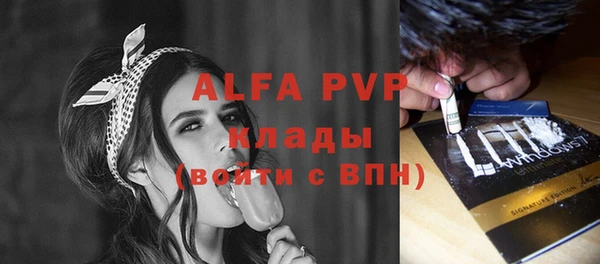 мескалин Волоколамск