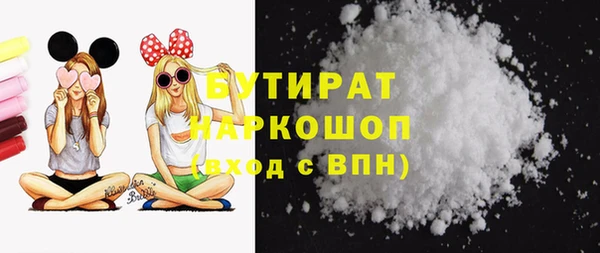 амф Волосово