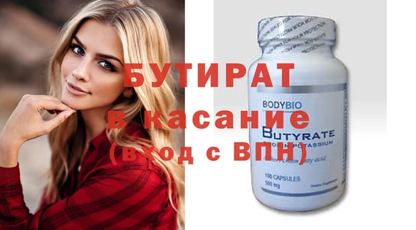амф Волосово
