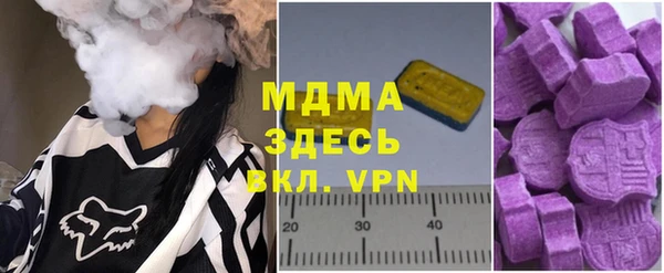 мескалин Волоколамск