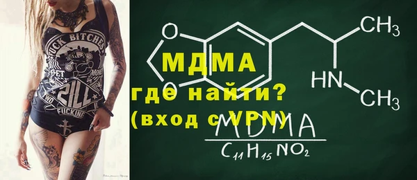 прущая мука Володарск