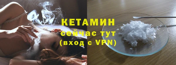 прущая мука Володарск