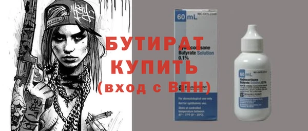 прущая мука Володарск