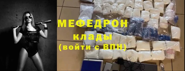 прущая мука Володарск