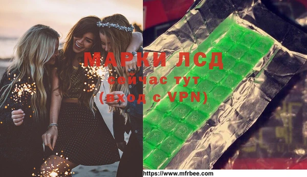 прущая мука Володарск