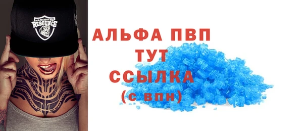 прущая мука Володарск