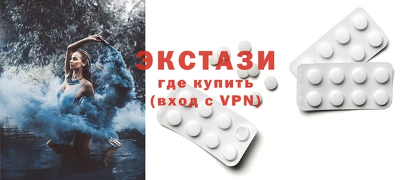 прущая мука Володарск