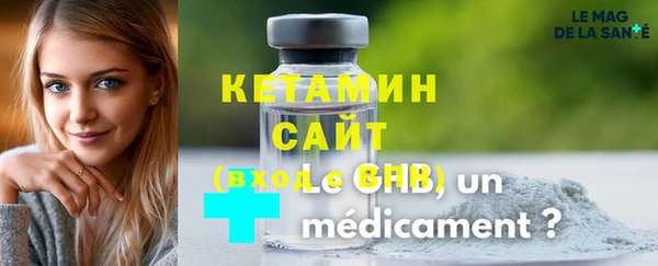 амф Волосово