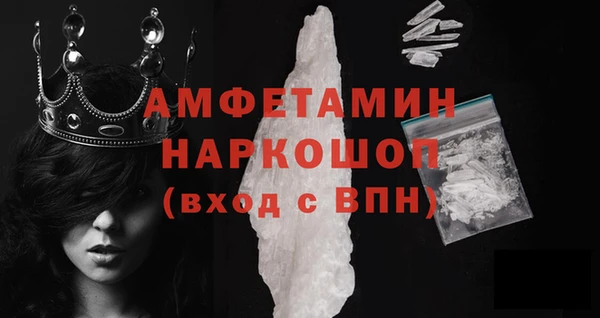 мескалин Волоколамск