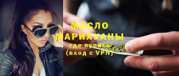 мескалин Волоколамск