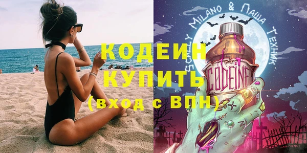 мескалин Волоколамск