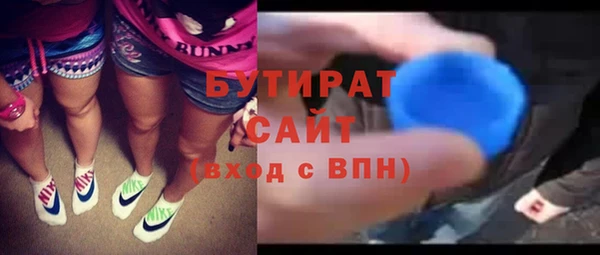 амф Волосово