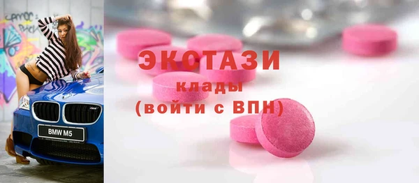 мескалин Волоколамск