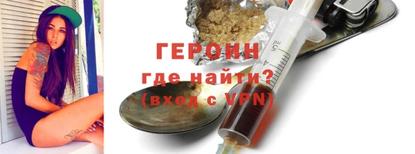 амф Волосово