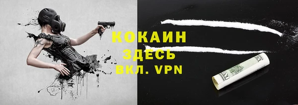 мескалин Волоколамск