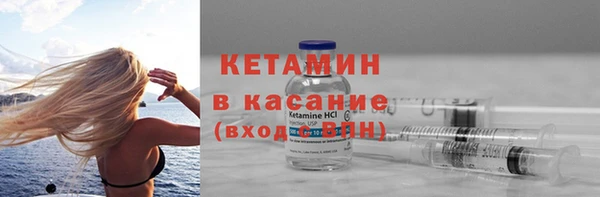 мескалин Волоколамск