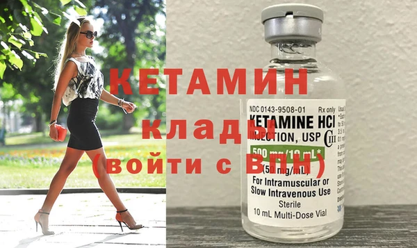 амф Волосово