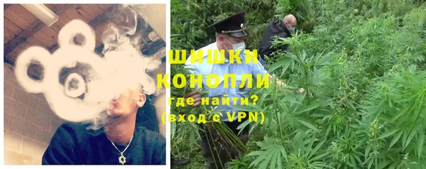мескалин Волоколамск