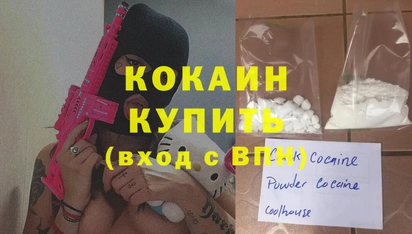 амф Волосово