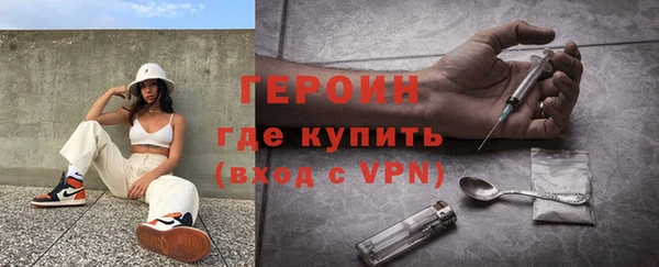мескалин Волоколамск