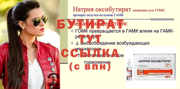 амф Волосово