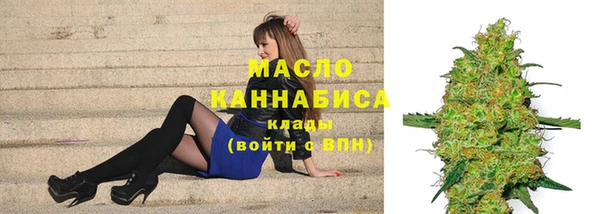 амф Волосово