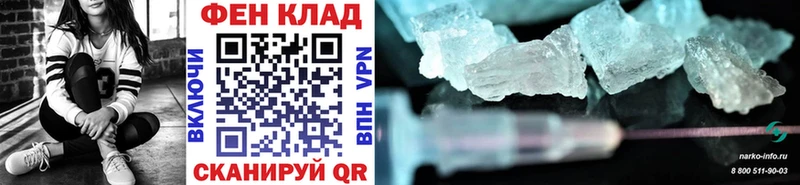 Метамфетамин мет  Купить  Межгорье 