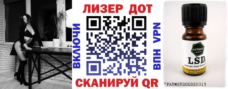 Марки 25I-NBOMe 1500мкг  Купить  Межгорье 