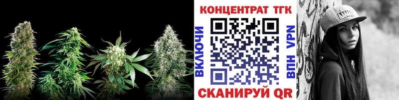 Купить где  Межгорье  ТГК жижа 